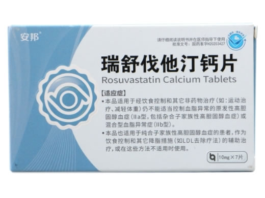安邦瑞舒伐他汀钙片招商代理 7片