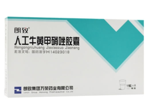 人工牛黄甲硝唑胶囊招商代理 24粒 万荣药业