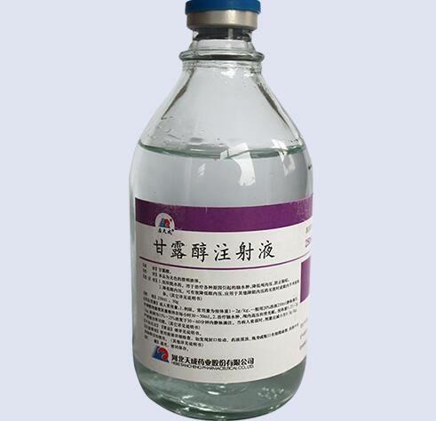 应天成甘露醇注射液招商代理 250ml 玻瓶