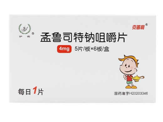 孟鲁司特钠咀嚼