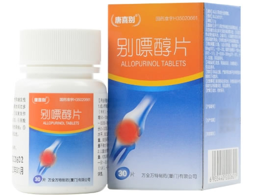 唐喜别别嘌醇片招商代理 30片