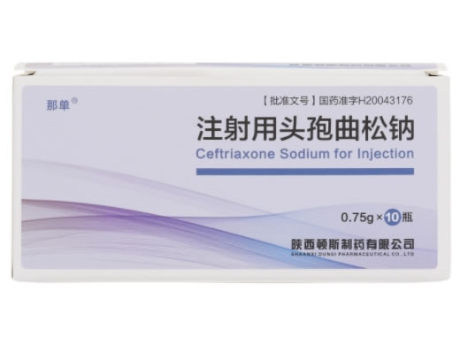 注射用头孢曲松钠