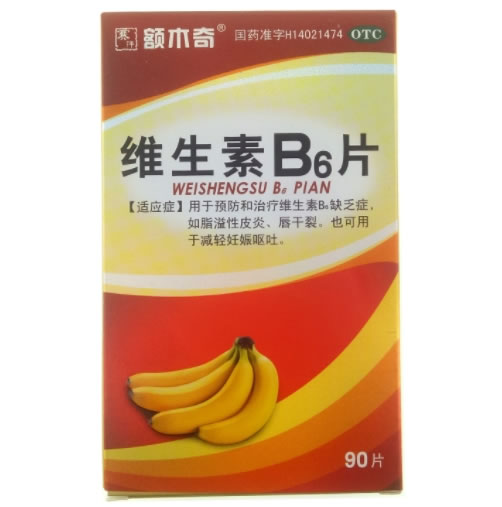 赛汗额木奇维生素B6片招商代理 90片
