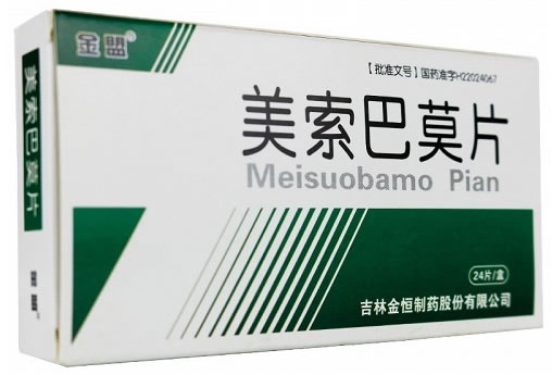 美索巴莫片招商代理 24片 金恒制药