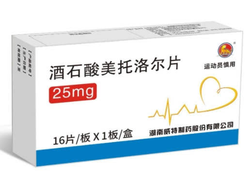 酒石酸美托洛尔片