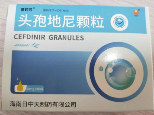 蒂莉莎头孢地尼颗粒招商代理 10袋 海南日中天