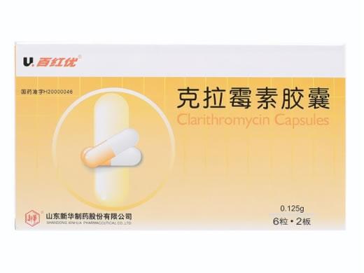 百红优克拉霉素胶囊招商代理 山东新华