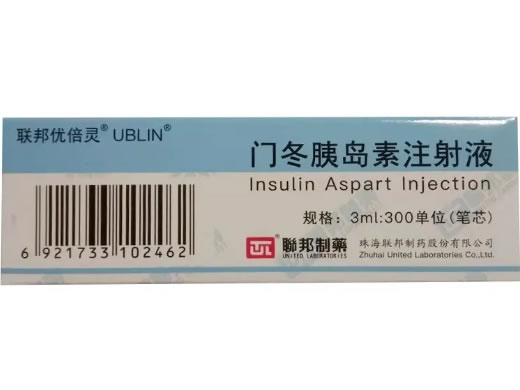 联邦优倍灵/UBLIN门冬胰岛素注射液招商代理 3ml(笔芯) 珠海联邦
