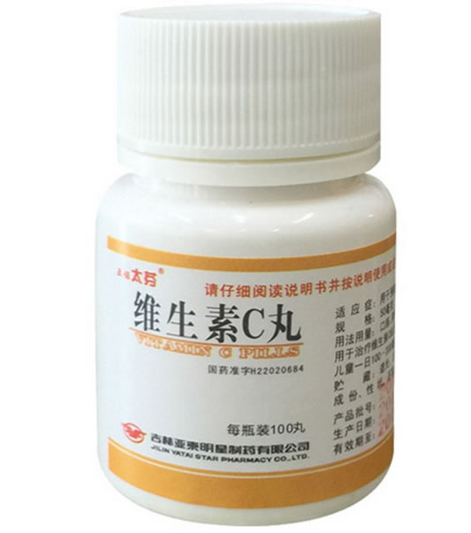 亚诺太芬维生素C丸招商代理 100丸