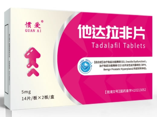 惯爱他达拉非片招商代理 28片 山东罗欣药业