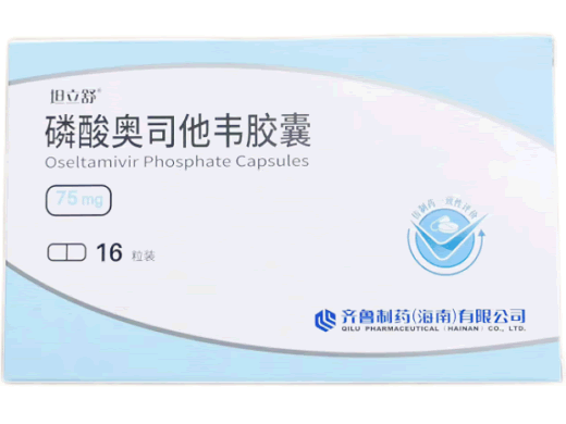 坦立舒磷酸奥司他韦胶囊招商代理 齐鲁制药