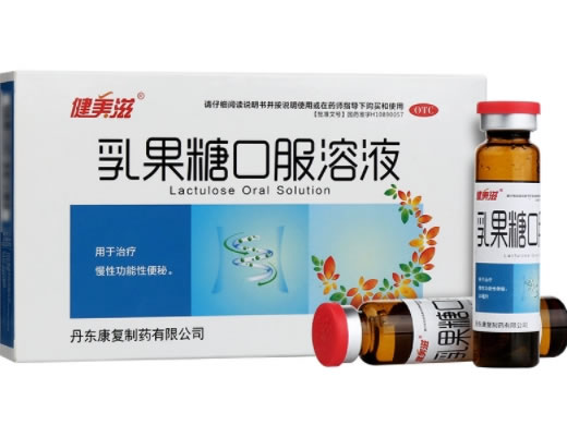 乳果糖口服溶液招商代理 6支 丹东康复制药