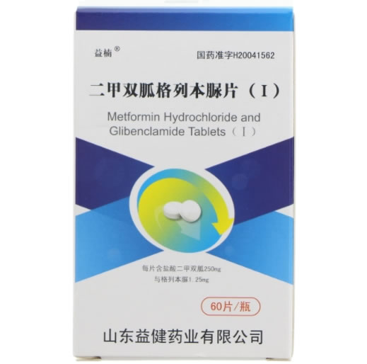 益楠/立将二甲双胍格列本脲片(I)招商代理 60片 瓶装