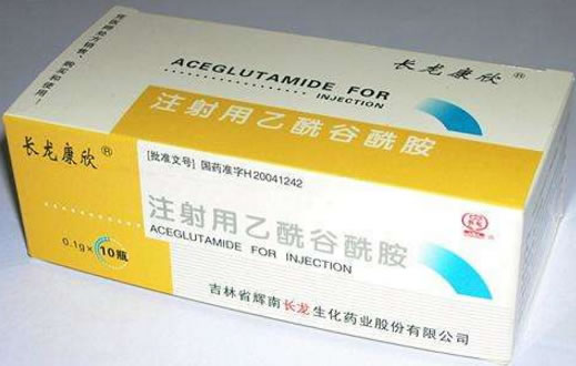 长龙康欣注射用乙酰谷酰胺招商代理 