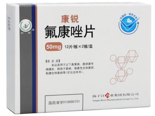 康锐氟康唑片招商代理 24片 扬子江药业