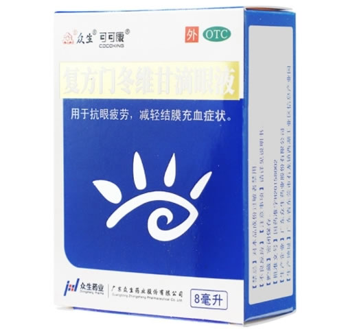 众生/可可康复方门冬维甘滴眼液招商代理 8ml