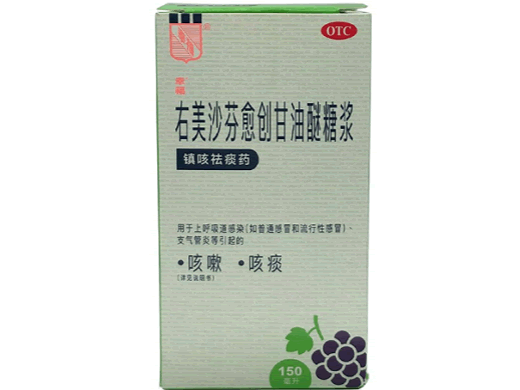 幸福右美沙芬愈创甘油醚糖浆招商代理 150ml