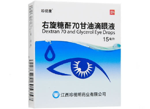 珍视康右旋糖酐70甘油滴眼液招商代理 15ml