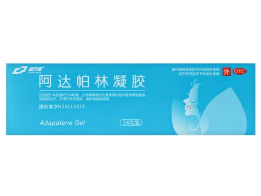 阿达帕林凝胶