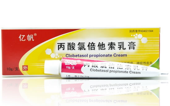 亿帆丙酸氯倍他索乳膏招商代理 10g