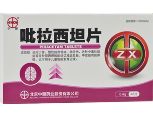 中新吡拉西坦片招商代理 48片