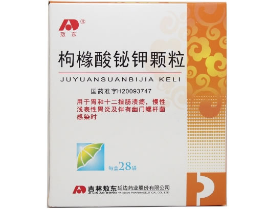 敖东枸橼酸铋钾颗粒招商代理 28袋