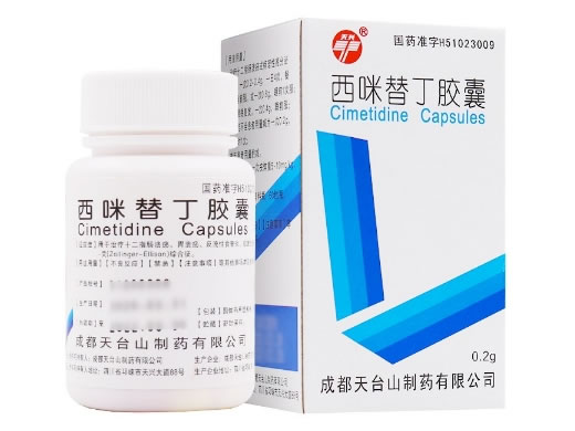 天兴西咪替丁胶囊招商代理 60粒