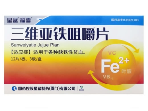 星鲨/福雪三维亚铁咀嚼片招商代理 36片