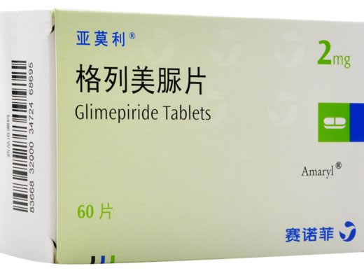 亚莫利格列美脲片招商代理 格列美脲片 60片