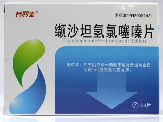 若曼泰缬沙坦氢氯噻嗪片招商代理 28片 浙江英格莱