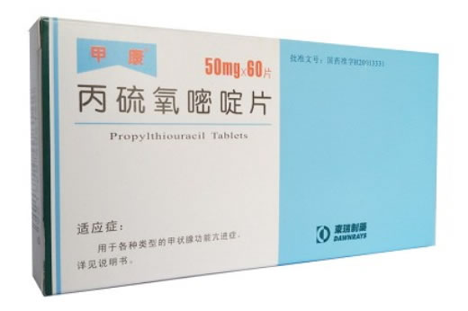 甲康丙硫氧嘧啶片招商代理 60片 东瑞制药
