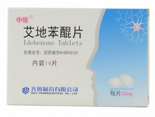 申维艾地苯醌片招商代理 14片 齐鲁制药