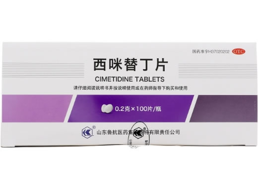 西咪替丁片招商代理 10瓶 山东鲁抗医药