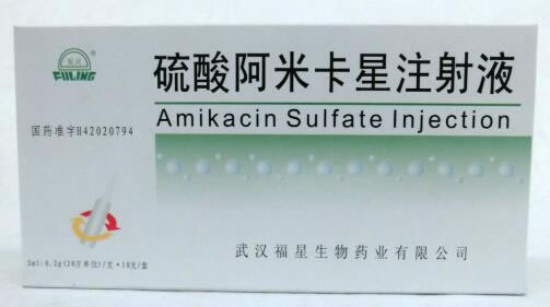 复灵硫酸阿米卡星注射液招商代理 