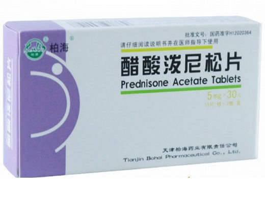醋酸泼尼松片招商代理 30片 柏海药业