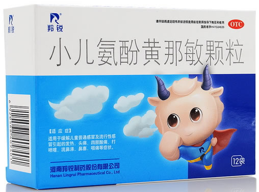 小儿氨酚黄那敏颗粒