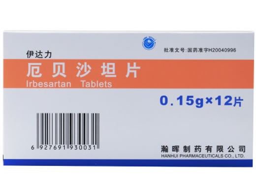 伊达力厄贝沙坦片招商代理 伊达力 12片