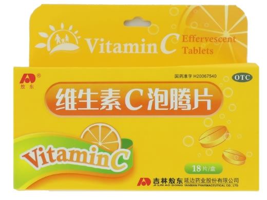 敖东维生素C泡腾片招商代理 18片