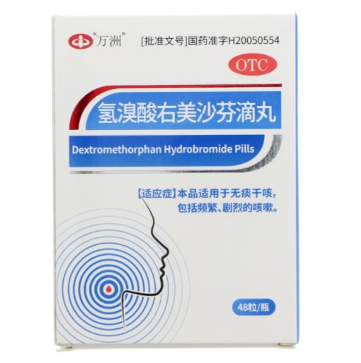氢溴酸右美沙芬滴丸