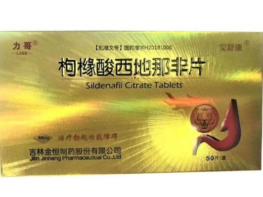 力哥/安舒康枸橼酸西地那非片招商代理 50片 安舒康