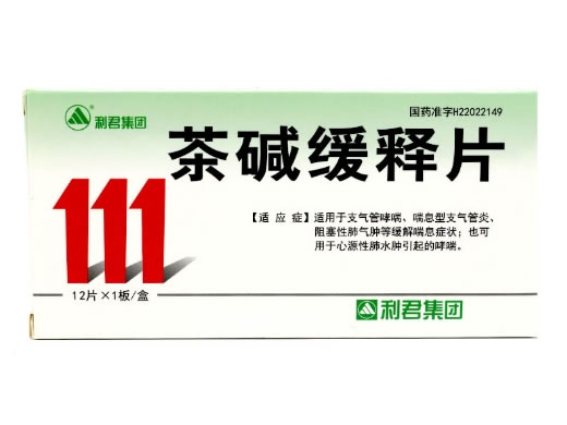 利君集团茶碱缓释片招商代理 12片