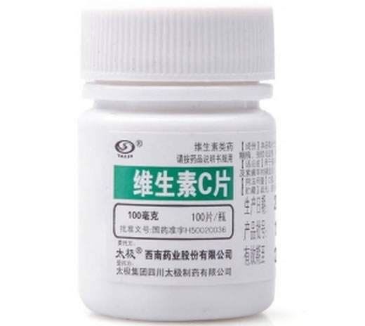 维生素C片招商代理 0.1g*100片 西南药业
