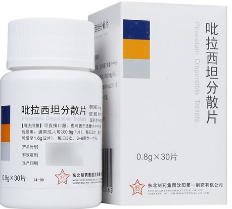 吡拉西坦分散片招商代理 30片 东北制药