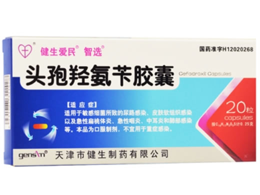 头孢羟氨苄胶囊