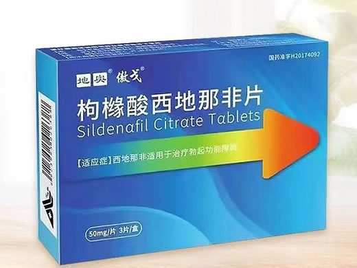 傲戈/地奥枸橼酸西地那非片招商代理 3片 地奥制药