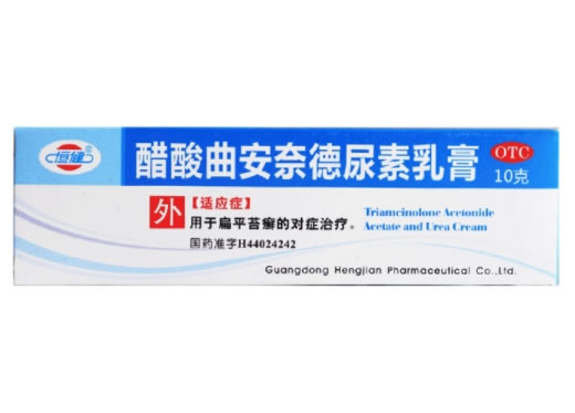 醋酸曲安奈德尿素乳膏招商代理 10g 恒健制药