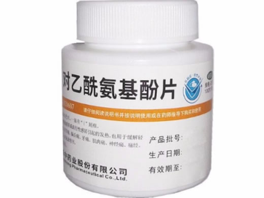 维福佳对乙酰氨基酚片招商代理 