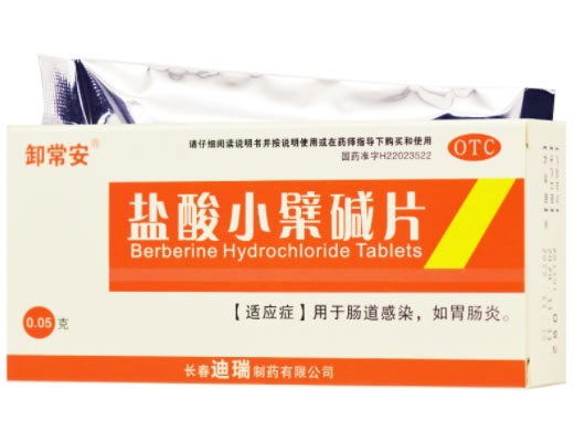 卸常安盐酸小檗碱片招商代理 48片