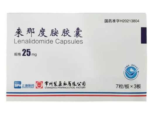 上海医药来那度胺胶囊招商代理 25mg*21粒