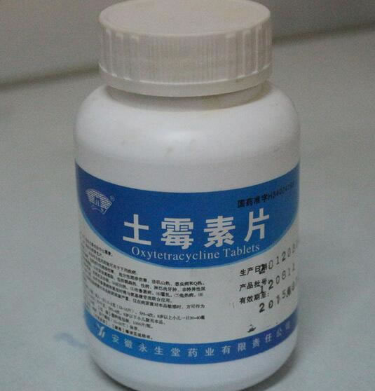 土霉素片招商代理 0.25g*1000片 安徽永生堂